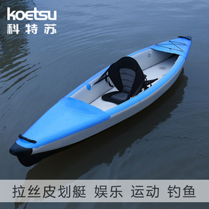 Inflatable Kayak 3.1-4m Single Paddler PVC Fishing Recreation Lakes Rivers Portable Water Resistant Durable - Product Image 2