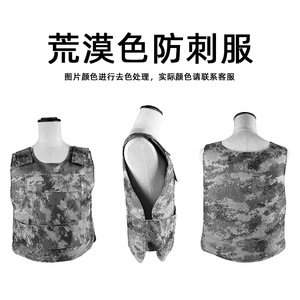 Gilet pare-couteaux souple et rigide, taille unique, noir, protection tactique pour agents de sécurité, campus, banques - Product Image 3