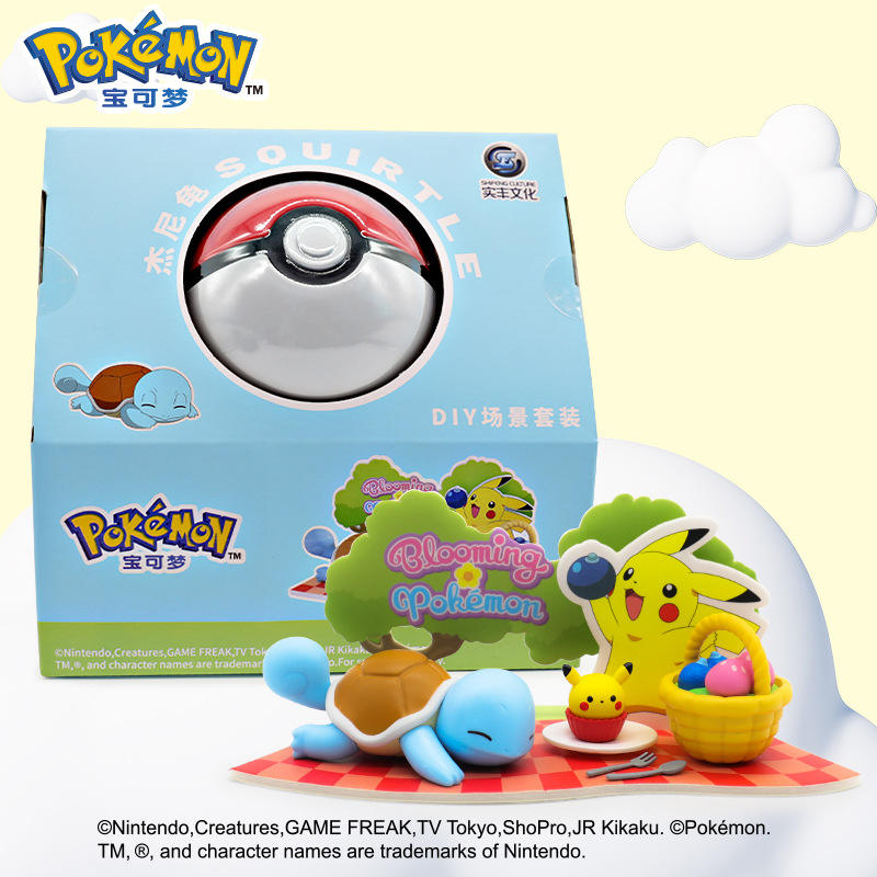 สคิทเทิล