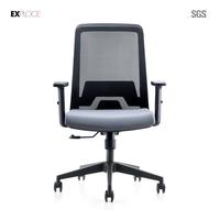 Chaise de bureau exécutive en maille haut de gamme, moderne et luxueuse, pour visiteurs