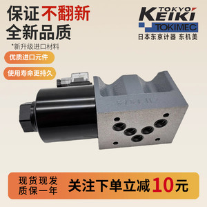 เครื่องวัด KEIKI Tokyo รุ่น DG4V-5-2C-M-U1-H-7-5231002AL/6c/8c/0C2PT - Product Image 4