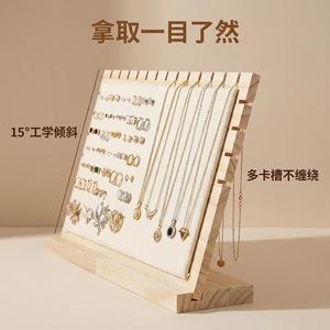Wood Jewelry Display Rack 30x8.5x20cm Minimalist Style Necklace Earring Organizer Storage Stand for Home Use - Product Image 1