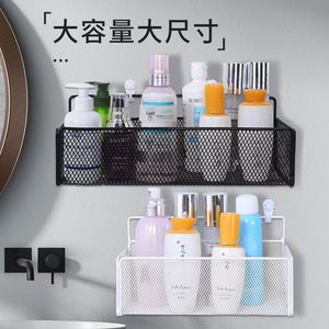 Wall Mounted Storage Rack Black Mesh Bathroom <b>Shelf</b> No Drill Installation Shower Organizer Toilet Kitchen Sink Caddy - Product Image 3