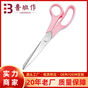 Tijeras de Oficina de Acero Inoxidable Rosa, Cabeza Recta, para Cortar Papel en Casa, Uso Artesanal - Product Image 5