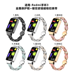 Pour <span class=keywords><strong>Xiaomi</strong></span> <span class=keywords><strong>Mi</strong></span> <span class=keywords><strong>Band</strong></span> 9 <span class=keywords><strong>Bracelet</strong></span> en alliage de cuir actif Redmi Watch 3 <span class=keywords><strong>Bracelet</strong></span> avec boucle magnétique Miband 9 <span class=keywords><strong>Bracelet</strong></span> de <span class=keywords><strong>montre</strong></span> avec cadre - Product Image 4