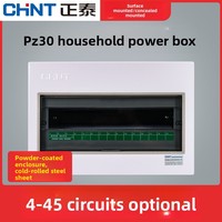 Boîtier de distribution électrique domestique CHINT PZ30G IP66 20A 220V, disjoncteurs et interrupteur principal encastrés ou à montage en saillie