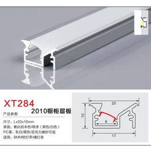 Kit SKD de Perfil en T de Aluminio Anodizado para Iluminación de Esquinas en Paneles de Yeso, 12V, Semi-Desmontado - Product Image 5