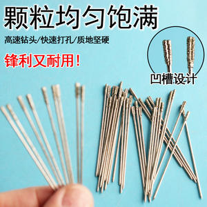 Foret diamanté en pouces pour métaux non ferreux, outil polyvalent de sculpture sur pierre - Product Image 3