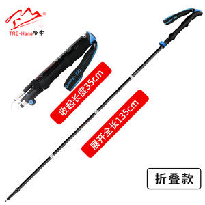 Bastones de Trekking Hannah de Aleación de Aluminio, Telescópicos, Plegables, con Absorción de Impactos, para Senderismo, Montañismo y Camping - Product Image 3