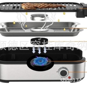 Grill électrique KD-802 1800W avec commande par bouton et grille de cuisson pour 2-3 personnes - Product Image 4