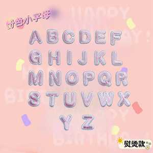 Patch brodé thermocollant/autocollant 2,1 cm, lettres et chiffres miniatures, rose coloré - Product Image 2