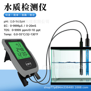 HydroMaster HM-500 Multi Parameter Water Quality Analyzer <b>pH</b> EC TDS Temp <b>Tester</b> Digital Display Laboratory Use - Product Image 5