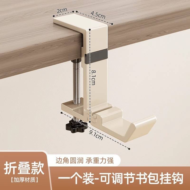 (Pack 1) Magnetic Folding Hook - Off-White