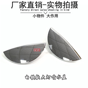 Cubiertas de Boquillas de Lavado de Faros Delanteros para BMW Mini, Moldura de ABS 63126922155 63126922156 para Modelos 2001-2006 - Product Image 3