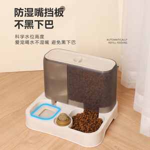 Distributeur automatique d'eau et de nourriture pour chats, grande capacité, séparation intégrée des aliments secs et humides pour chats - Product Image 4