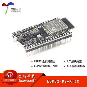 โมดูลบอร์ดพัฒนา ESP32-DevKitC-32E/UE/VIE/S1 พร้อมโมดูล ESP32-WROOM-32E บอร์ดพัฒนา ESP32-DevKitC-VE - Product Image 2