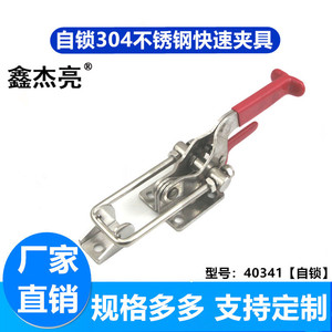 Xin Jieliang Self Locking <b>Quick</b> <b>Clamp</b> 40341 304 Stainless Steel Metric Polished Mechanical Accessory - Product Image 5