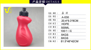 Échantillon gratuit Bouteille d'eau en plastique de qualité supérieure 600 ml 700 ml pour boissons sportives avec logo personnalisé pour le cyclisme en plein air - Product Image 2