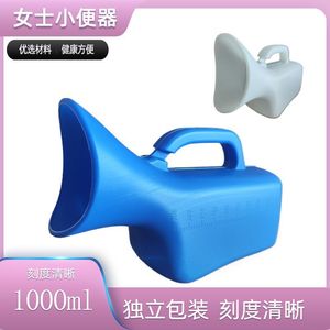 Bedpan Urinal Plastic Portable For Elderly Children Pregnant Women <b>Night</b> Use With Measurement Markings Oval Shape KJY 03 - Product Image 3