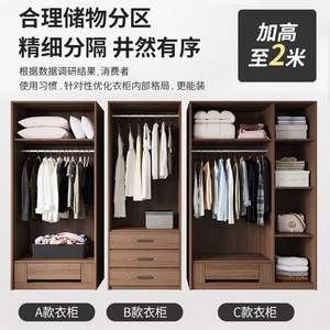 Armario Escandinavo Moderno de Madera Maciza con Puertas Abatibles, Armario de Almacenamiento para Dormitorio, Fácil de Montar para Uso Doméstico - Product Image 2
