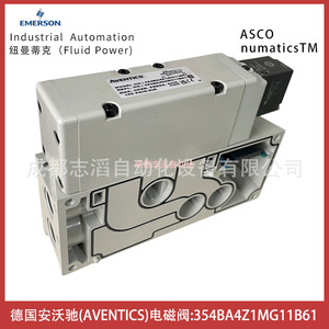 วาล์วโซลินอยด์ AVENTICS รุ่น 354BA4Z1MG11B61 แรงดันไฟฟ้ากระแสตรง 24 โวลต์ ขนาด 1/2 นิ้ว สำหรับควบคุมแก๊ส - Product Image 3