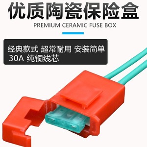 Porte-fusible Mojelong 30A 12-48V en plastique pour véhicules électriques et motos - Product Image 3