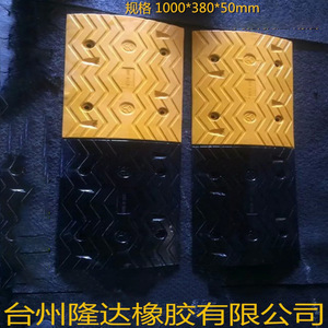 ยางชะลอความเร็วลองดา สีเหลืองดำลายทาง ขนาด 400 มม. สำหรับความปลอดภัยบนท้องถนน ควบคุมการจราจร สำหรับลานจอดรถ โรงจอดรถ พื้นที่อยู่อาศัย - Product Image 3