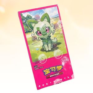 Pokémon TCG Edición Gemstone en Chino (S-Chinese) Vol. 2 Cajas de Sobres de Gemas Eevee CBB2C Selladas - Product Image 1