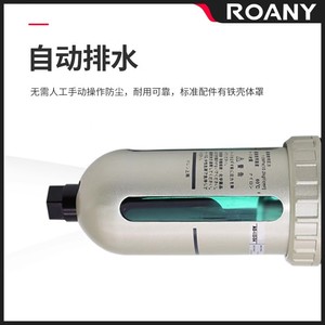 Vanne de vidange automatique Rcany Ad402 04 pour séparateur d'eau et d'huile de compresseur d'air avec sortie de 38 mm et entrée de 12 mm - Product Image 3