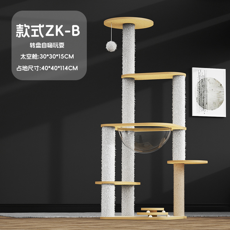 Large MDF Cat Tree (Type B)