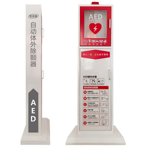 Inogen AED portable defibrillator, metal cabinet with door <b>opening</b> alarm, thickened <b>storage</b> box, and first aid kit for - Product Image 2
