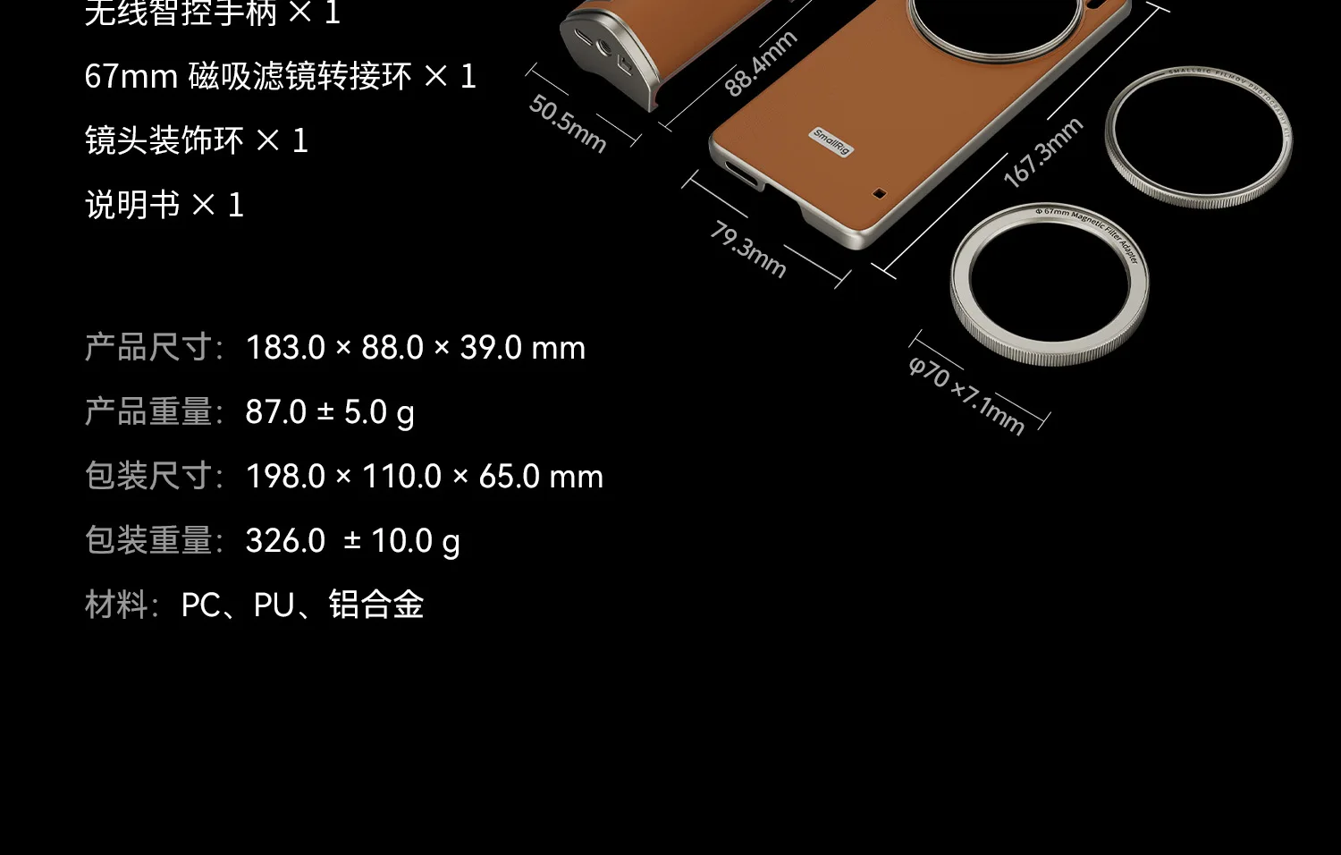 Vivo X100 Ultra FilMov Photography Kit - Wireless Phone Camera