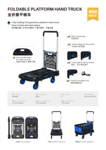 New Upgraded <strong>Flat</strong> Bed Moving Wagon Platform <strong>Cart</strong> Foldable Hand Trolley with 360&deg; Swivel Wheels ODM/OEM Support - Product Image 2