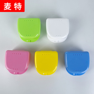 Dental <b>Retainer</b> <b>Case</b> Plastic Storage Box For Braces Teeth Protection Multiple Colors Adult Use - Product Image 1