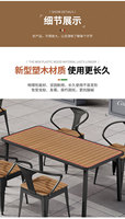 Ensemble de table et de chaises de salle à manger d'extérieur en bois plastique, moderne, imperméable, anti-corrosion, protection solaire, pour immeuble de bureaux
