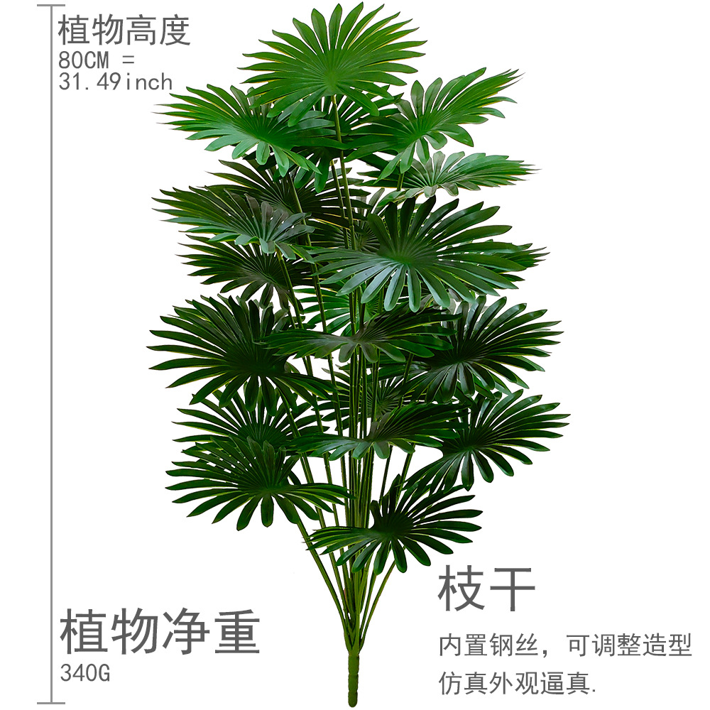 ต้นปาล์มเล็กสีเขียว24ใบ (24ใบ)