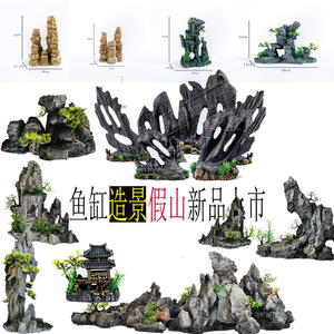Artificial Rockery Aquarium Decoration Resin Simulation Ornament Chinese Style Fish Tank Landscaping 27cm Height Freestanding - Product Image 5