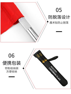 Traffic <b>Safety</b> Flags Polyester Match Hand Signal Flags for Football Soccer Sports Handheld Referee Flags Event Usage - Product Image 5