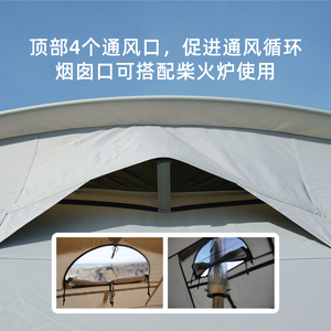 <span class=keywords><strong>เต็นท์</strong></span>โดมสำหรับตั้งแคมป์กลางแจ้ง <span class=keywords><strong>Vidalido</strong></span> Ball Account  ห้องนั่งเล่นใน<span class=keywords><strong>เต็นท์</strong></span>  ชมพระอาทิตย์ขึ้นและตก  พื้นที่กว้างขวาง กันฝน - Product Image 3