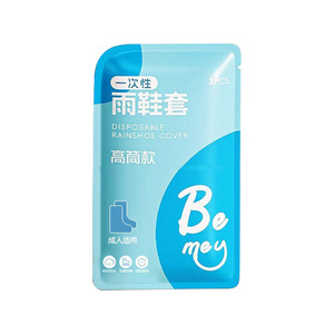 Disposable Waterproof Thickened Rain Resistant Foot Covers For Adults And Children Long Boot Cover Solid Color - Product Image 2