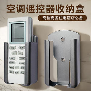 Wall Mounted Remote Control Holder Bracket Universal For Air Conditioner Storage Box Rectangle Shape 42g Lightweight Design - Product Image 4
