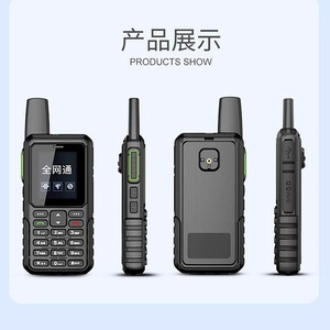 โทรศัพท์มือถือสำหรับผู้สูงอายุ N91 แบตเตอรี่ 8800mAh มาตรฐานกันฝุ่น IP65 วิทยุสื่อสารระยะไกลแบบ POC รองรับการโทรกลุ่มทั่วประเทศ - Product Image 4