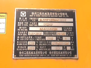 XCMG Oficial QY25K5F Grúas montadas en camiones de segunda mano Grúa móvil usada china de 25 toneladas a la venta - Product Image 6