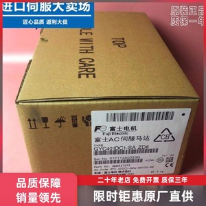 ฟูจิ อิเล็คทริค เอซี เซอร์โว มอเตอร์ GYC401DC1-SA ZD8 400W ฟุตเมาท์ผลิตในญี่ปุ่น - Product Image 1