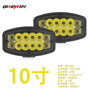 10 Inch Oval LED <b>Work</b> <b>Light</b> Off Road Spotlights White Yellow Dual Beam DC Power - Product Image 4