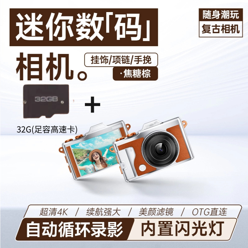 การ์ดหน่วยความจำ T5 สีน้ำตาล 32G
