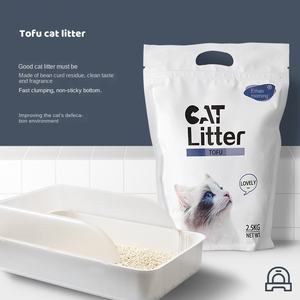 100% lettiera per gatti in Tofu naturale lavabile e ecologica per il controllo degli odori senza polvere Beige 2.4kg per la cura degli animali domestici - Product Image 3