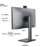 PC de bureau d'usine d'origine Windows 11 23,8 pouces Core i5 12e/14e génération Tout-en-un pour les achats gouvernementaux