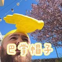 Novedoso Visor Solar con Diseño de Palma y Diadema, Sombrero para el Sol, Accesorio de Protección UV para Verano y Actividades al Aire Libre