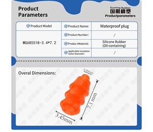 ปลั๊กกันน้ำยางซิลิโคนที่มีส่วนผสมของน้ำมัน (MG685518) - Product Image 3